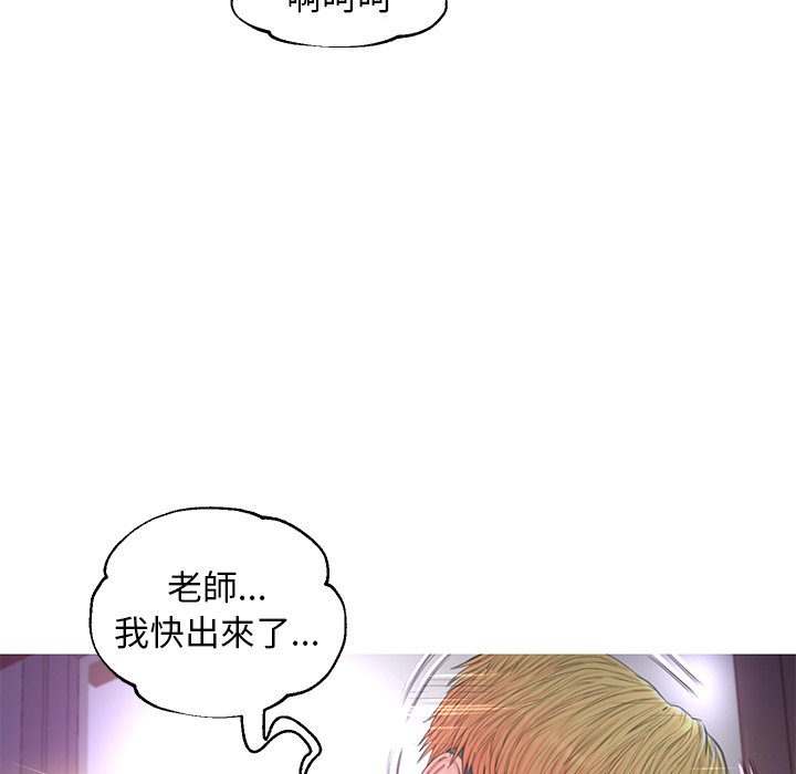 媳婦單身中 第43章 第59页