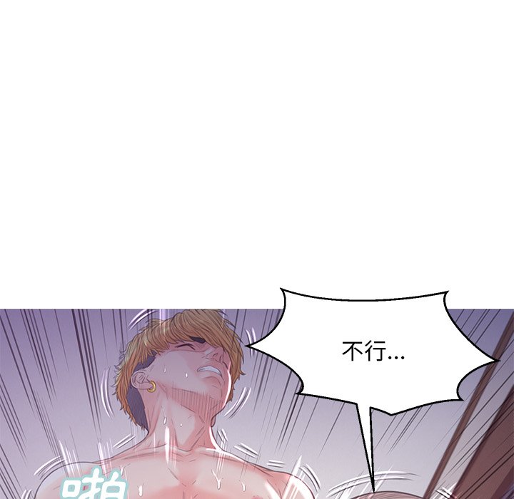媳婦單身中 第43章 第73页