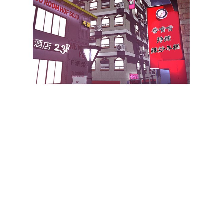 媳婦單身中 第43章 第14页