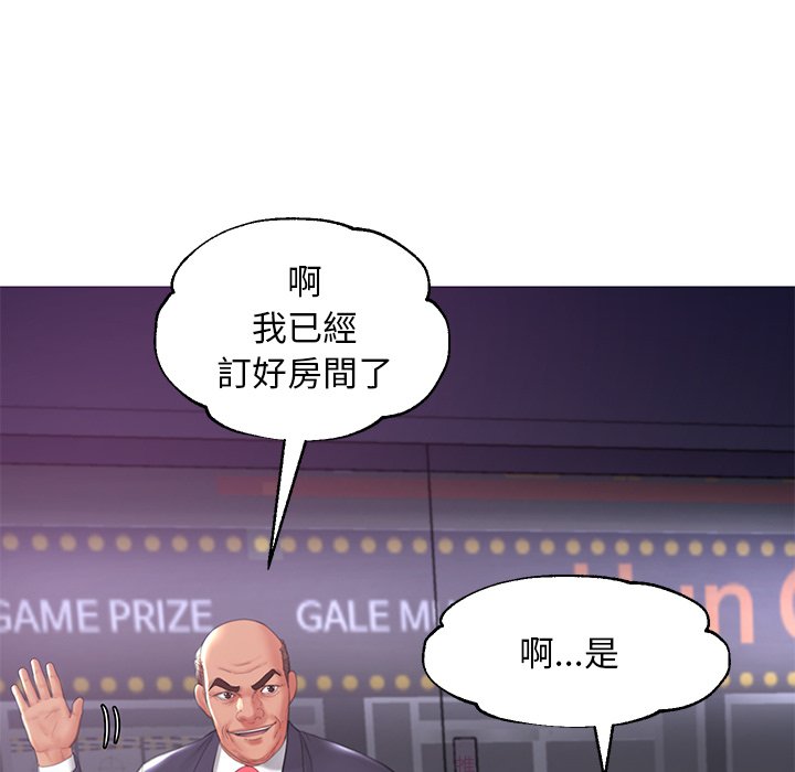 媳婦單身中 第43章 第7页