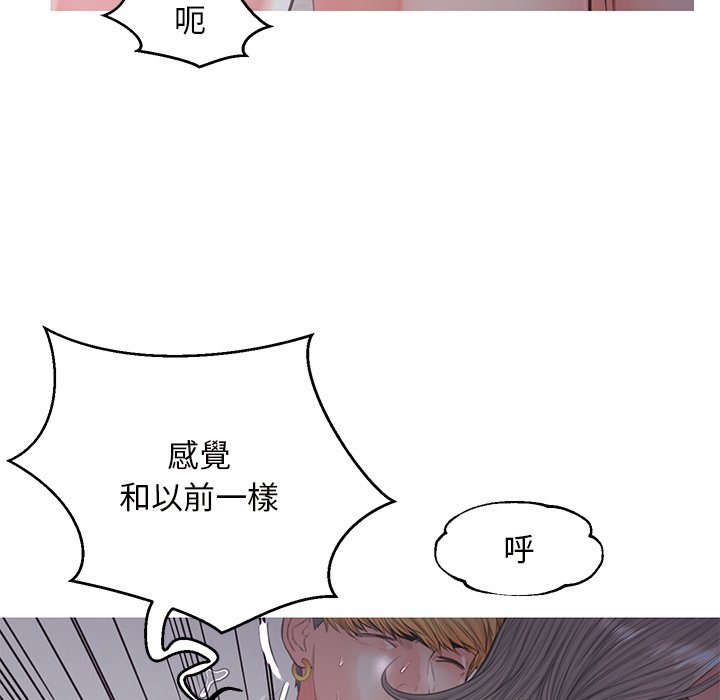 媳婦單身中 第43章 第18页