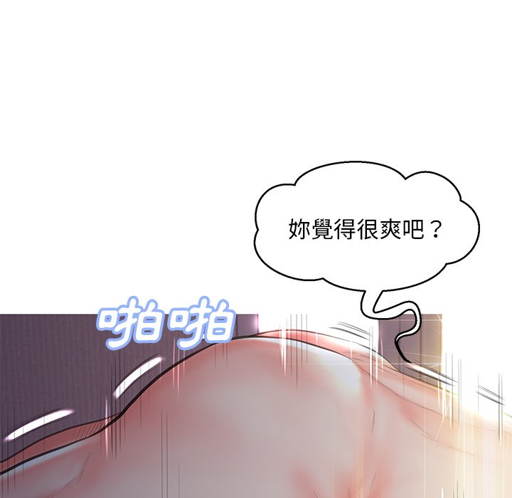 媳婦單身中 第43章 第22页