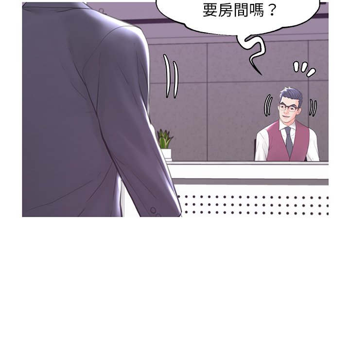 媳婦單身中 第43章 第6页