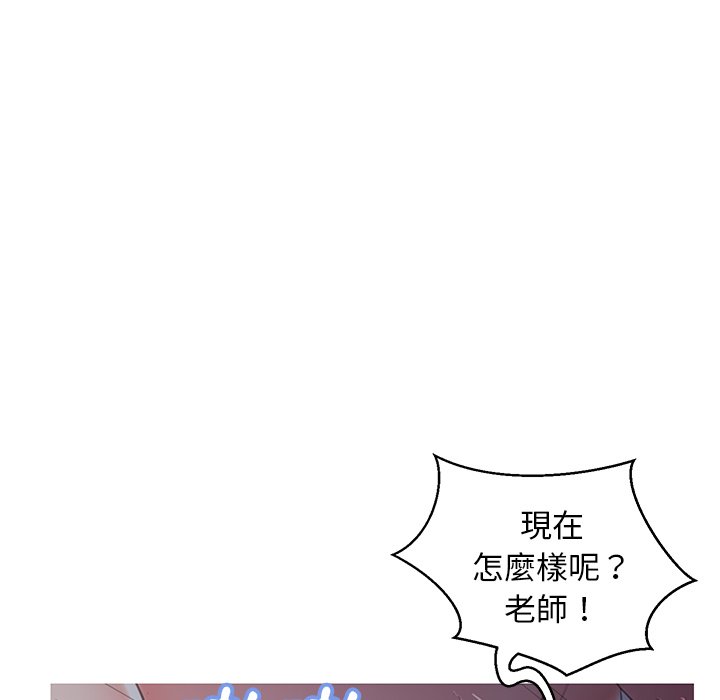 媳婦單身中 第43章 第16页