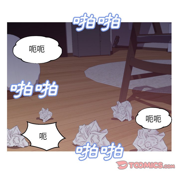 媳婦單身中 第43章 第15页