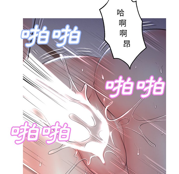 媳婦單身中 第43章 第29页