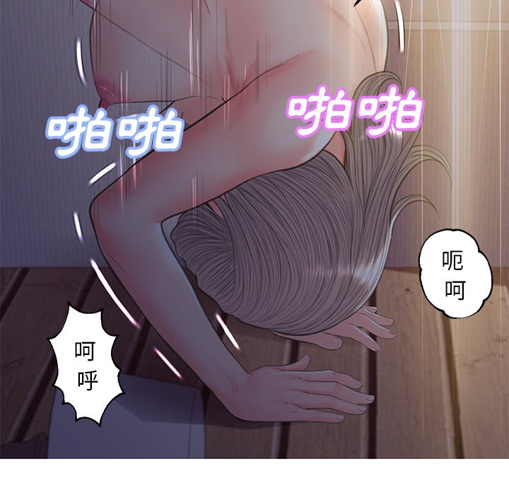 媳婦單身中 第43章 第24页