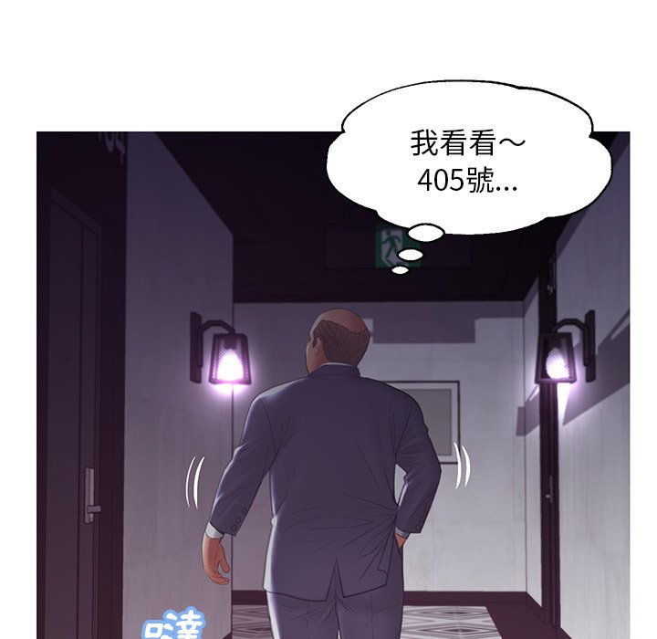 媳婦單身中 第43章 第28页