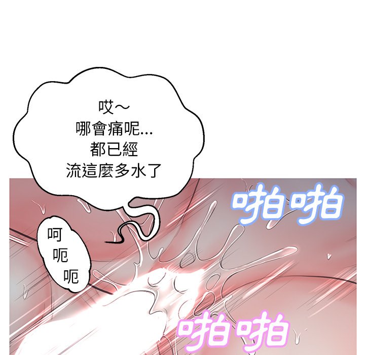 媳婦單身中 第43章 第32页
