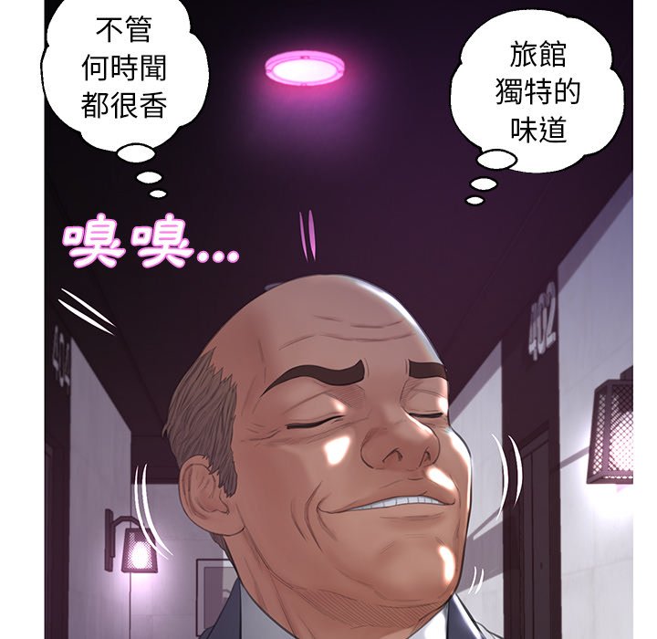 媳婦單身中 第43章 第42页