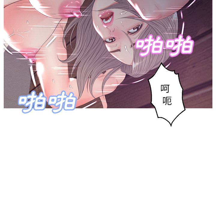 媳婦單身中 第43章 第31页