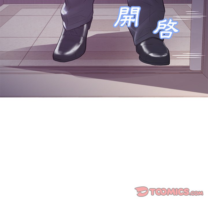 媳婦單身中 第43章 第39页