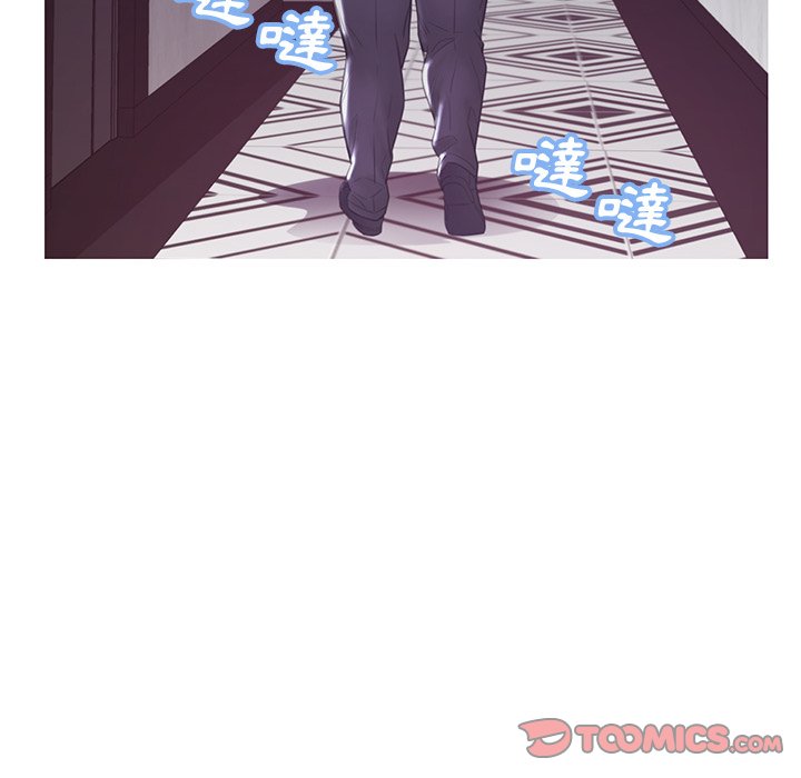 媳婦單身中 第43章 第45页
