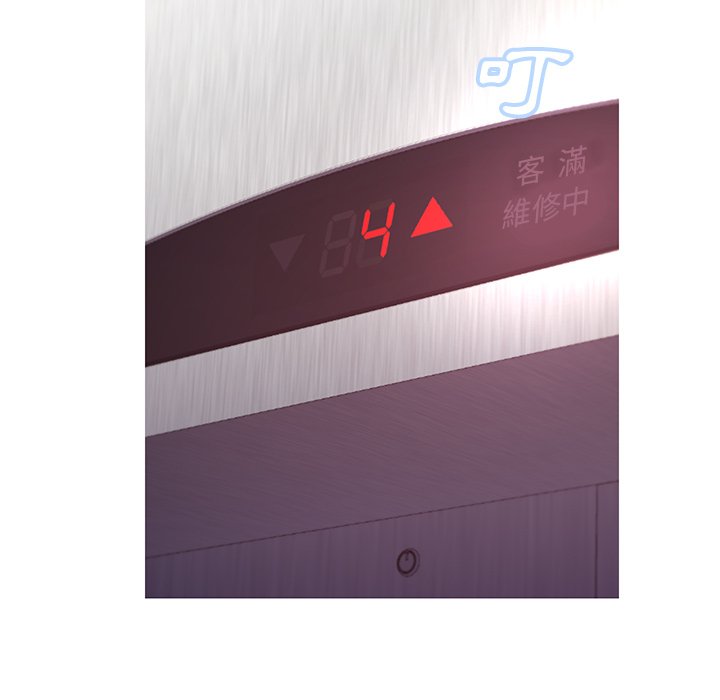 媳婦單身中 第43章 第37页