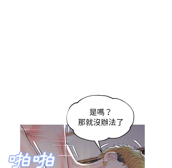 媳婦單身中 第43章 第25页