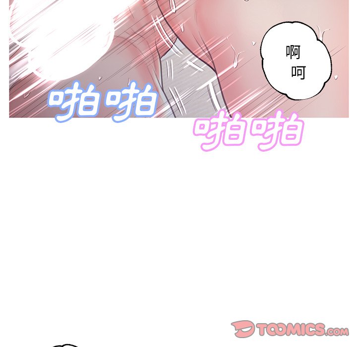 媳婦單身中 第43章 第33页