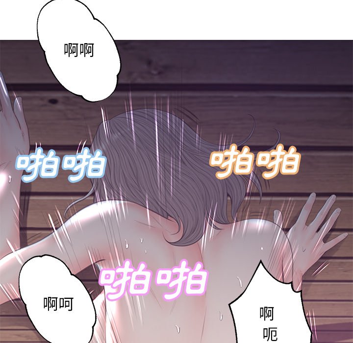 媳婦單身中 第43章 第30页