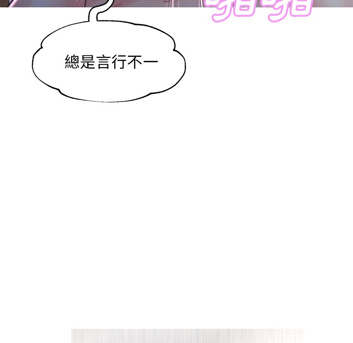 媳婦單身中 第43章 第36页
