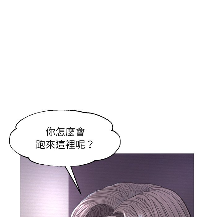媳婦單身中 第44章 第71页