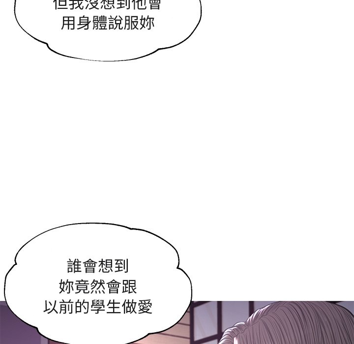 媳婦單身中 第44章 第77页