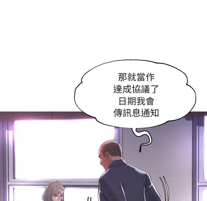 媳婦單身中 第44章 第91页