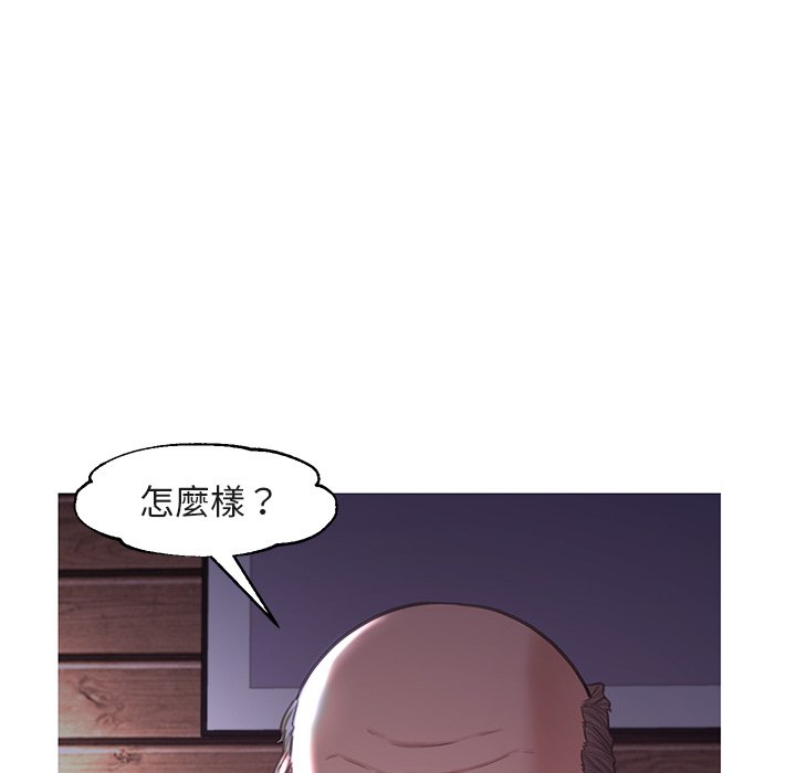 媳婦單身中 第44章 第83页