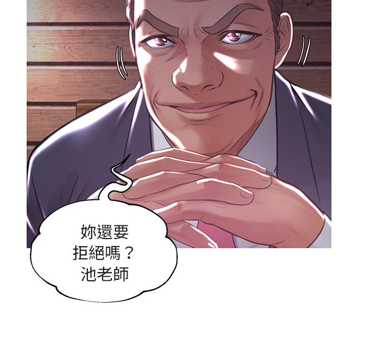 媳婦單身中 第44章 第84页