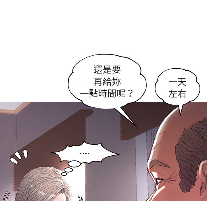 媳婦單身中 第44章 第85页