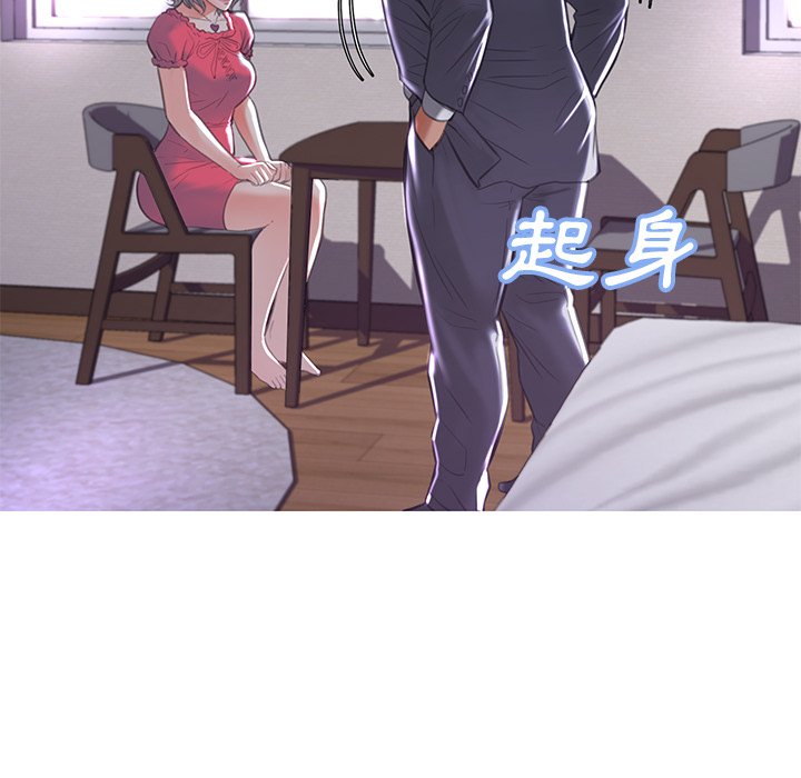 媳婦單身中 第44章 第92页