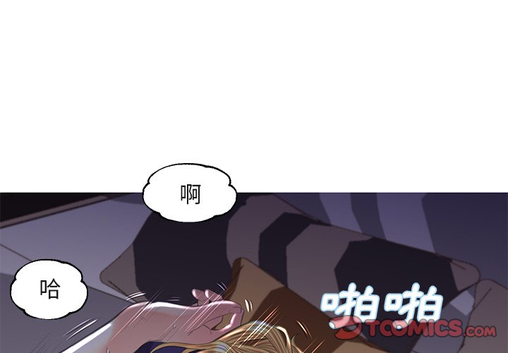 媳婦單身中 第44章 第3页