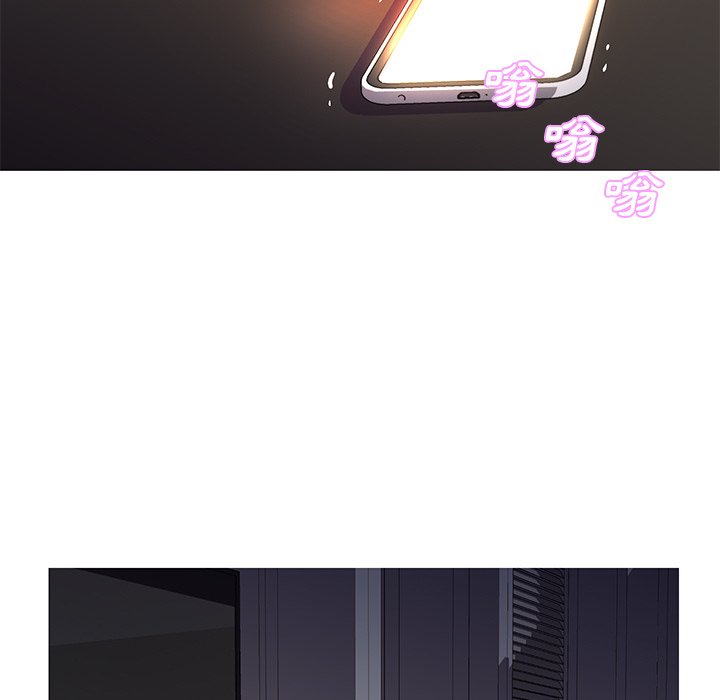 媳婦單身中 第44章 第7页