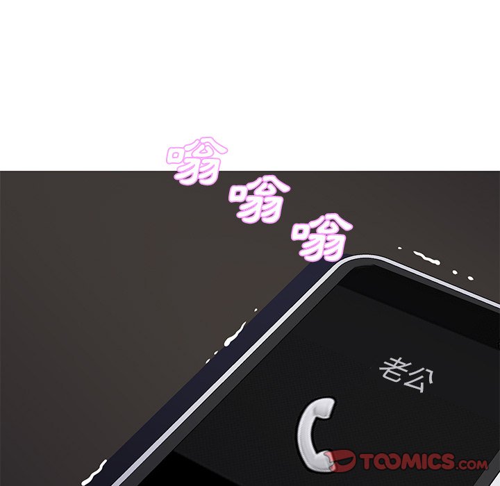 媳婦單身中 第44章 第9页