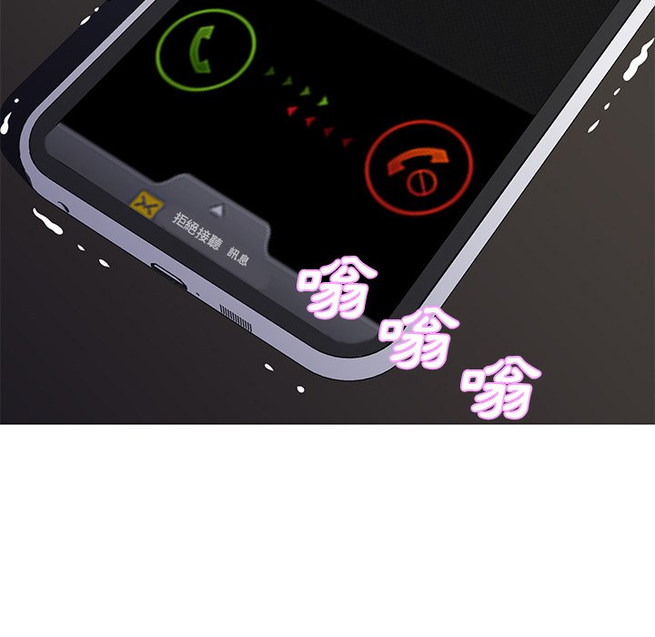 媳婦單身中 第44章 第10页