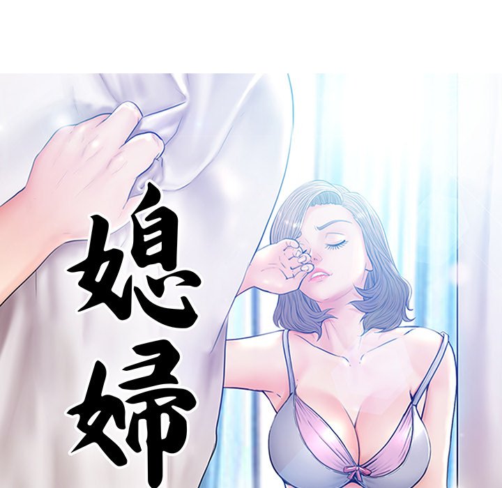 媳婦單身中 第44章 第12页