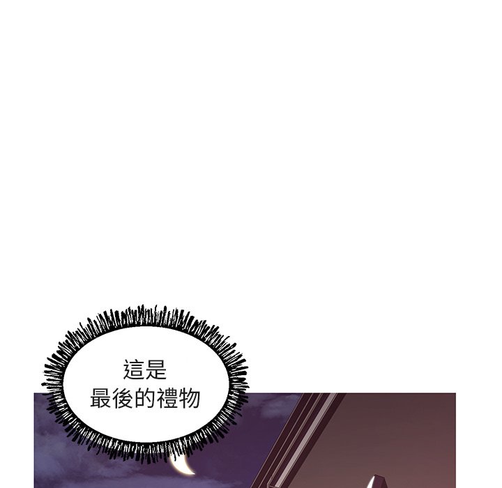 媳婦單身中 第44章 第24页