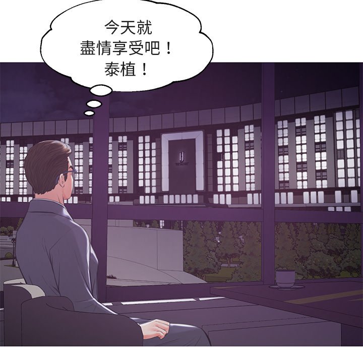 媳婦單身中 第44章 第23页