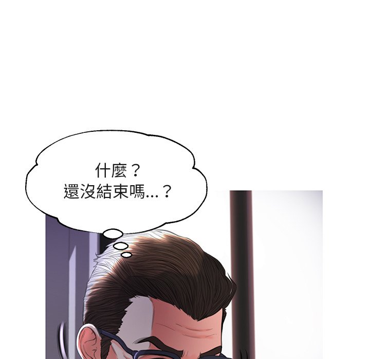 媳婦單身中 第44章 第19页