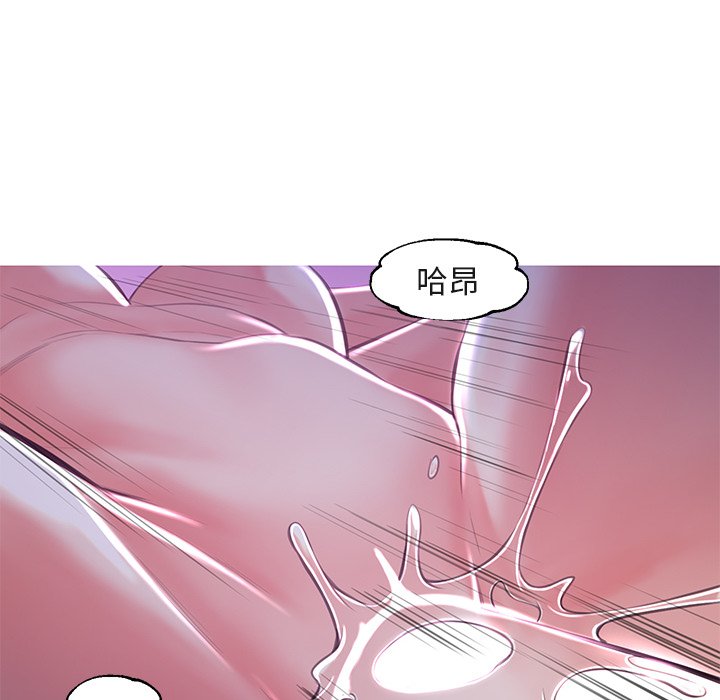 媳婦單身中 第44章 第29页