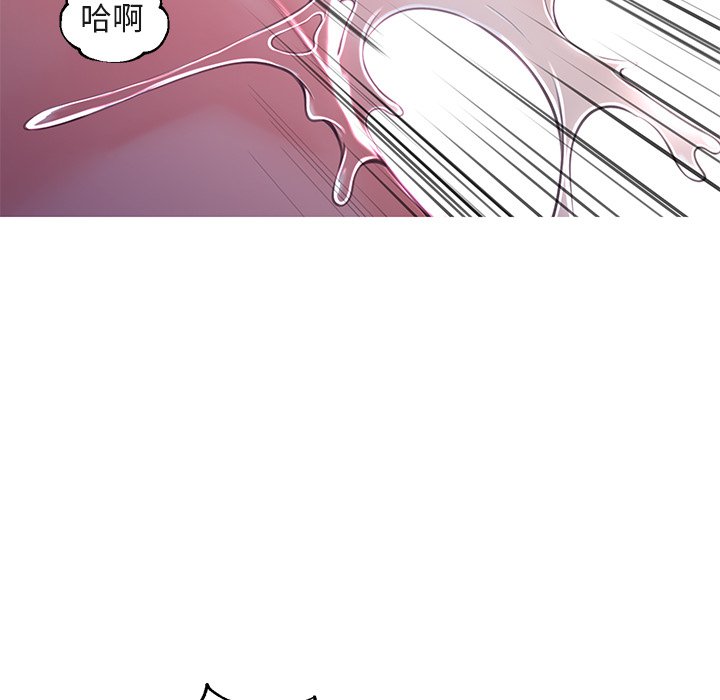 媳婦單身中 第44章 第30页
