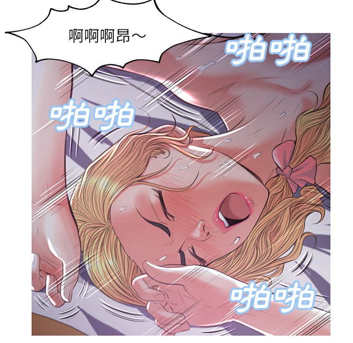 媳婦單身中 第44章 第31页