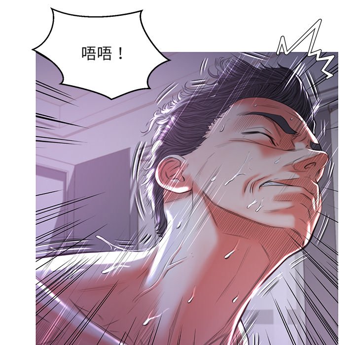 媳婦單身中 第44章 第35页