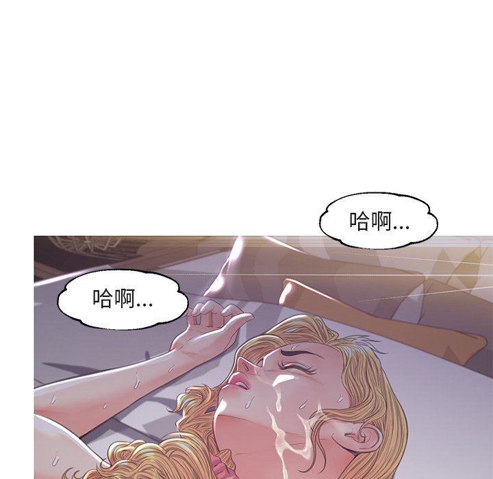 媳婦單身中 第44章 第42页
