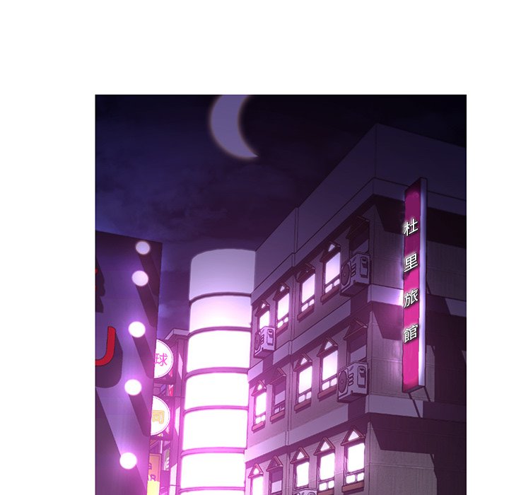 媳婦單身中 第44章 第46页