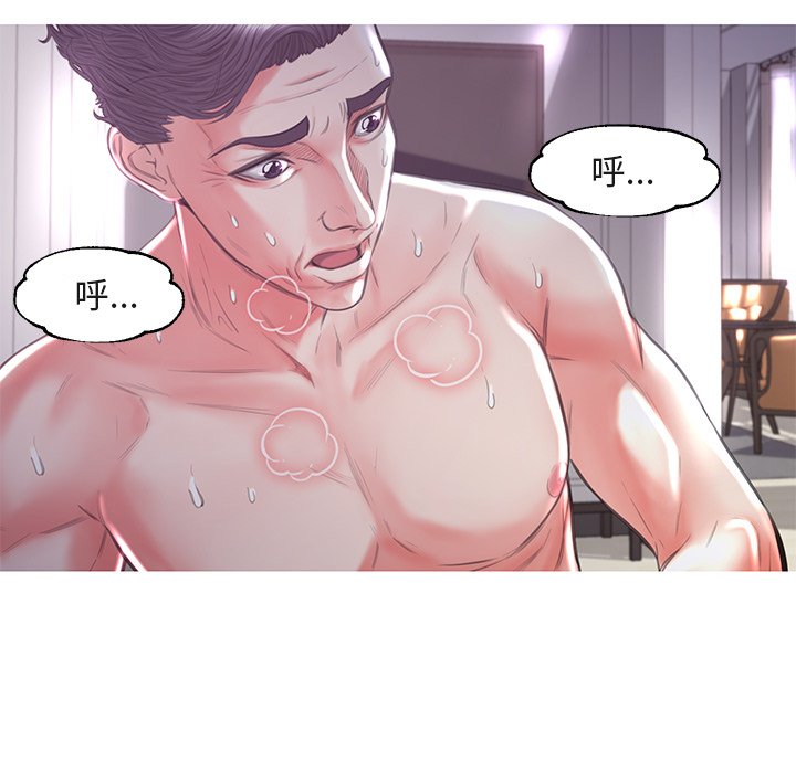 媳婦單身中 第44章 第41页