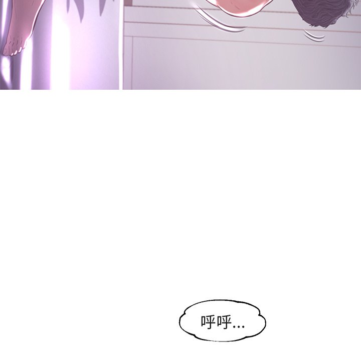 媳婦單身中 第44章 第40页