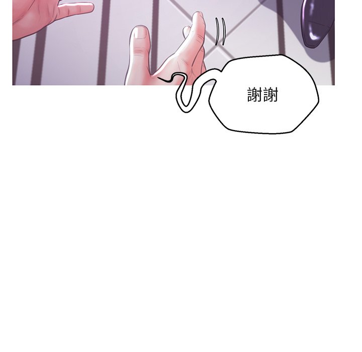 媳婦單身中 第44章 第50页