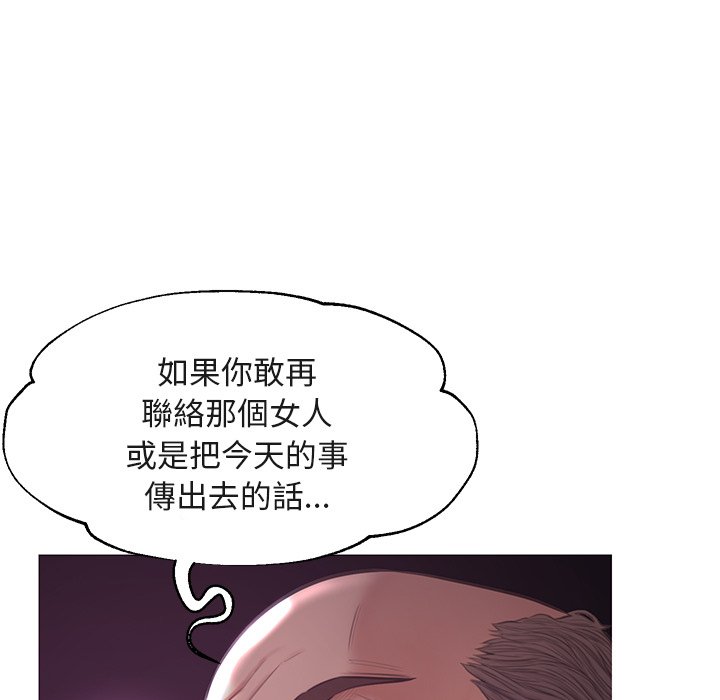 媳婦單身中 第44章 第54页