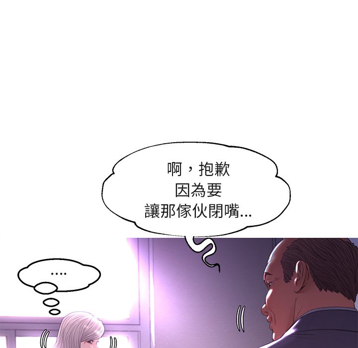 媳婦單身中 第44章 第62页