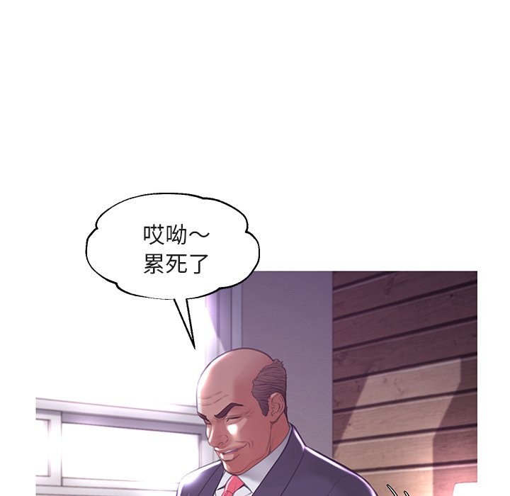 媳婦單身中 第44章 第64页