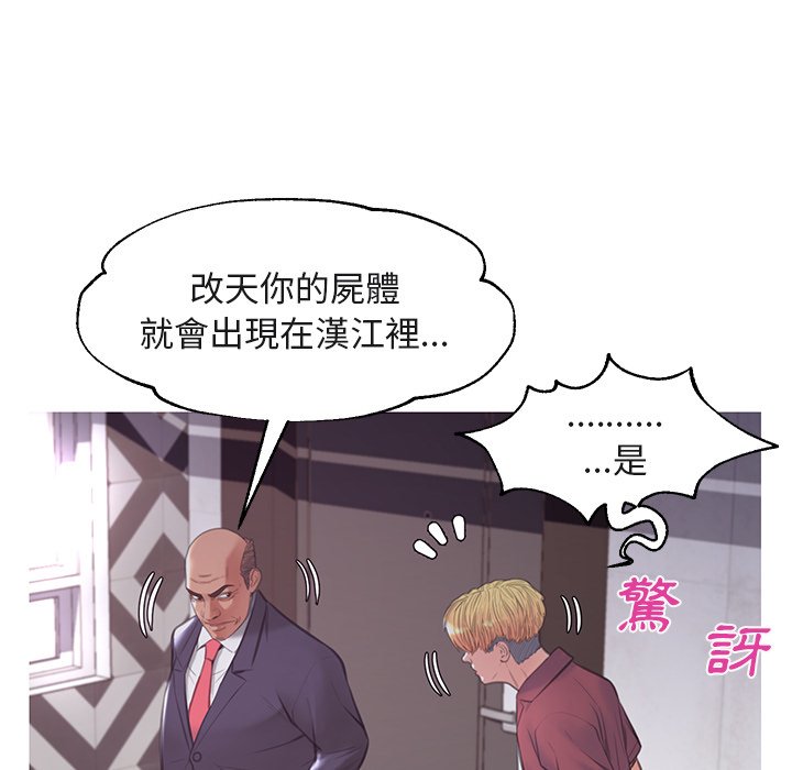 媳婦單身中 第44章 第56页